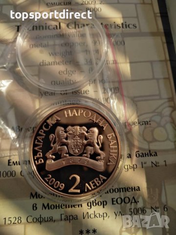 2 лева 2009 г. - 110 години от рождението на Дечко Узунов, снимка 2 - Нумизматика и бонистика - 37482700