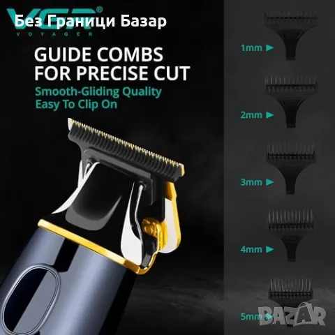 Нов мъжки VGR Тример за брада и коса Безжичен, 180 мин батерия, 5 приставки, снимка 4 - Машинки за подстригване - 49453435