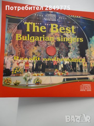 2СД+ДВД Кирил Икономов/Концерт бенефис, снимка 5 - CD дискове - 32010994