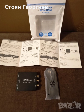 DIGITNOW HDMI TO AV CONVERTER , снимка 1