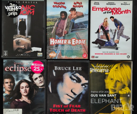 Филми Двд , снимка 2 - DVD филми - 53321908