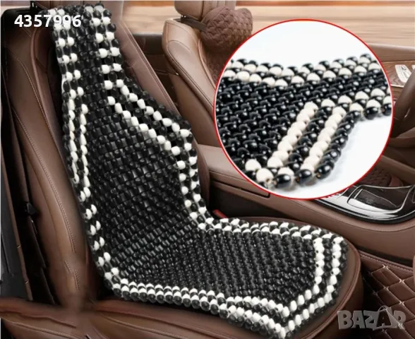 Универсален масажор масажна подложка за автомобилна седалка с дървени топчета черна, снимка 4 - Аксесоари и консумативи - 48696092