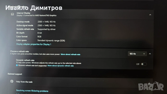 Asus ROG Strix Ryzen 9 5900HX / Radeon™ RX 6800M 12GB / 32GB DDR4 / 1TB NVME, снимка 11 - Лаптопи за игри - 53928898