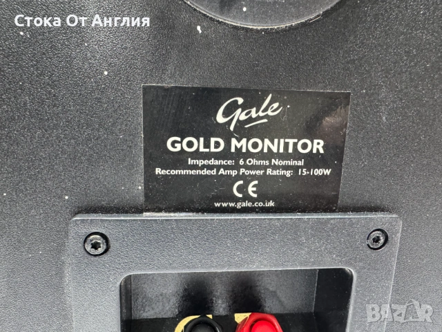 Тонколони - Gale Gold 6 ohms / 15-100W, снимка 6 - Тонколони - 49210086
