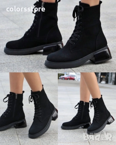 Равни боти - черен велур - BMG10 
