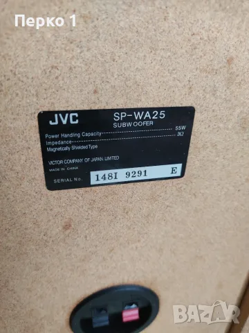 JVC SP-WA25 subwoofer, снимка 4 - Тонколони - 56450060