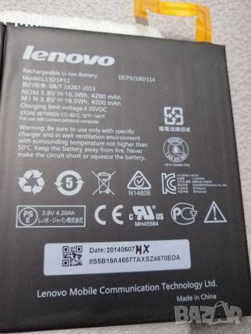 Батерии за Lenovo a8-50, A5500H, A5500F,A8-50LC, снимка 3 - Оригинални батерии - 29211378