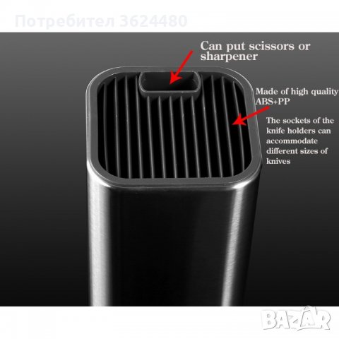 Поставка за кухненски ножове Поставка за кухненски ножове Поставка за кухненски ножове Поставка за к, снимка 11 - Други - 39960577