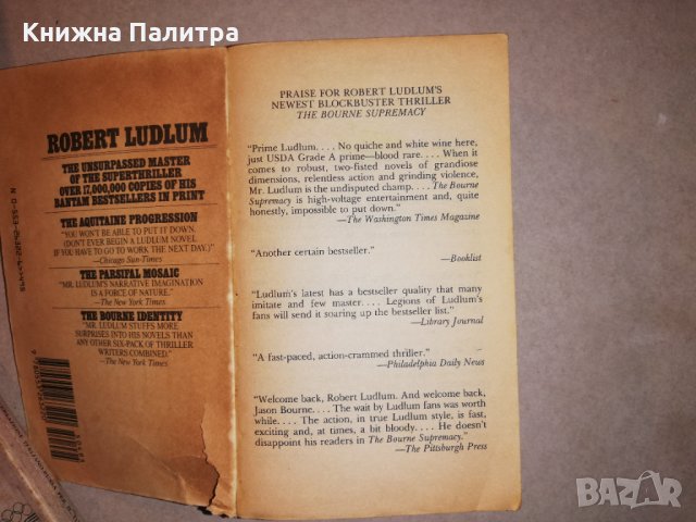 The Bourne Supremacy , снимка 2 - Други - 31652032