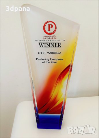 3Д панели, 1во. място Британска награда за производство на стенни облицовки за България, 