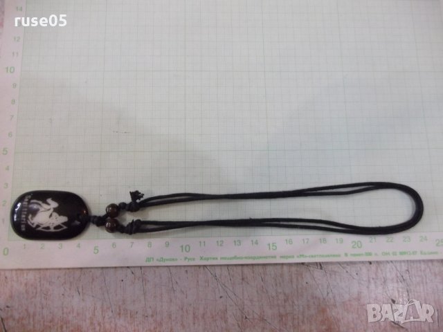 Комплект със зодия за ръка и врат нов, снимка 7 - Бижутерийни комплекти - 31672537