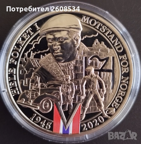 НОРВЕЖКИ БРОНЗОВ ПЛАКЕТ /МЕДАЛ/  С ПОКРИТИЕ ОТ ❗️ЧИСТА ПЛАТИНА❗, снимка 2 - Нумизматика и бонистика - 53297057