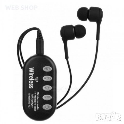 Стерео Спортни Слушалки T200BT вградена батерия и приемник, снимка 1