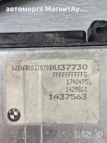 Компютър Двигател за БМВ BMW E36 E39 INDEX M52 1429861, снимка 3 - Части - 51888921