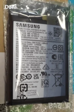 Samsung HQ-50SD батерия
