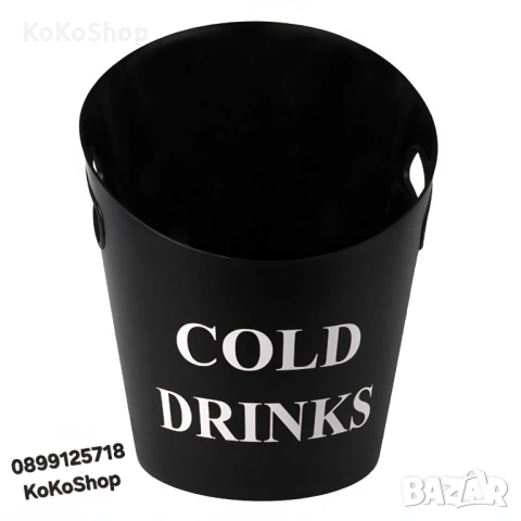 Шампаниера Cold drinks, пластмасова