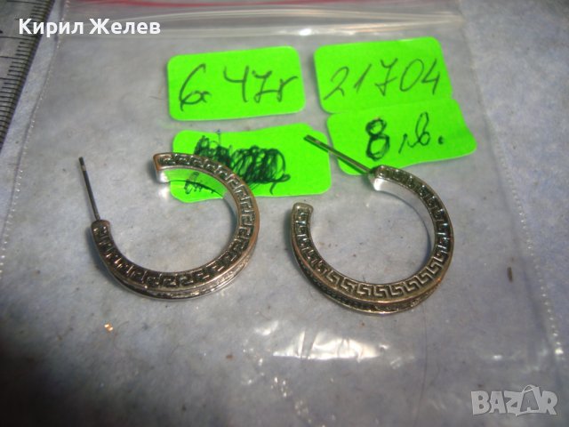 ПОСРЕБРЕНИ СКЪПОЦЕННИ ВЕРСАЧЕ АРТ ОБЕЦИ с ЦИРКОНИ 21704, снимка 2 - Обеци - 36631332