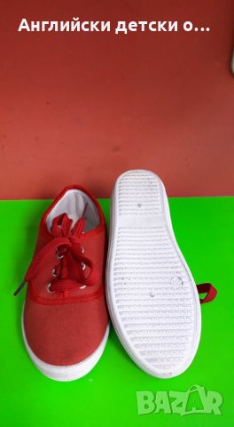 Английски детски платненки, снимка 4 - Детски гуменки - 29339512