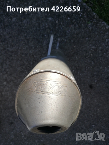 Части за мотори и АТВ