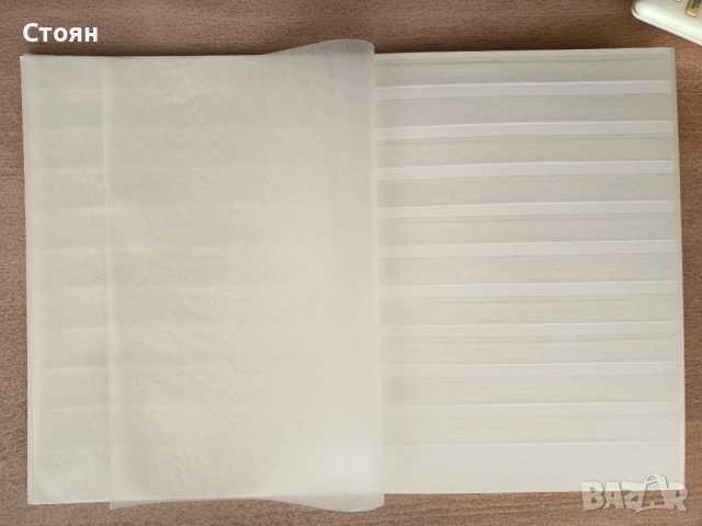 Запазен класьор за пощенски марки формат А4 4 листа, снимка 3 - Филателия - 38135732