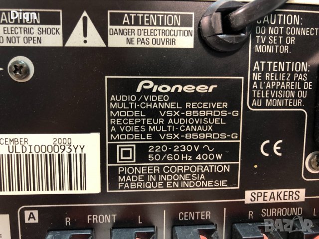 Pioneer VSX-859rds, снимка 14 - Ресийвъри, усилватели, смесителни пултове - 33891240