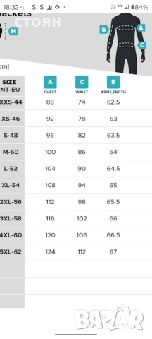 Ново лятно яке за мотоциклет Course 1.5 L.Xl, снимка 4 - Якета - 52850200