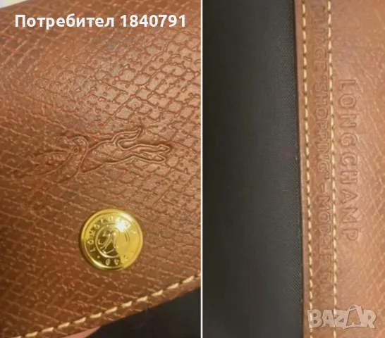 Longchamp – нова, с етикети, черна, L, снимка 9 - Чанти - 55798274