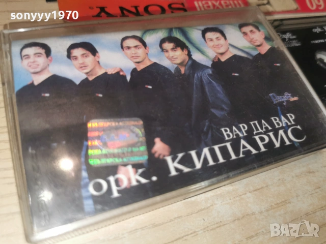 ОРК.КИПАРИС 1301261146