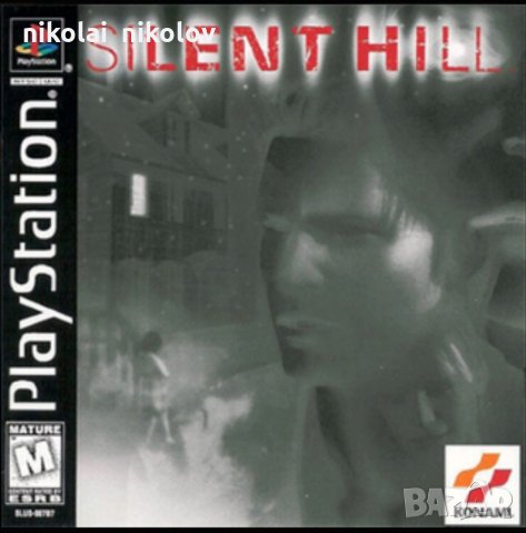 Търся Silent hill (Тихия хълм) за Playstation 2 и Playstation 1
