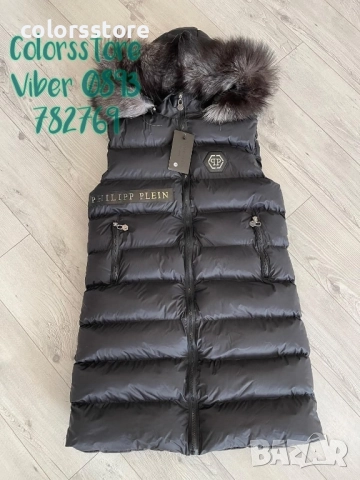 Дамски дълъг елек Pfilipp Plein/IM66b