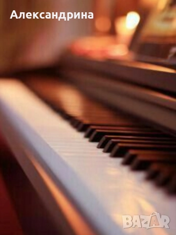 Давам уроци по пиано,синтезатор и солфеж