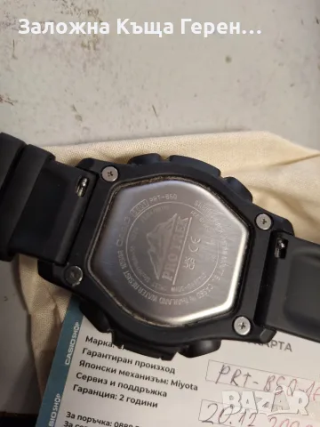 Часовник Casio Pro Trek PRT B50, снимка 4 - Мъжки - 55854271