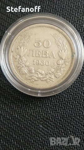 Лот царски монети от 1930г, снимка 7 - Нумизматика и бонистика - 44240021