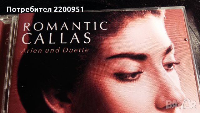 MARIA CALLAS, снимка 2 - CD дискове - 30926948