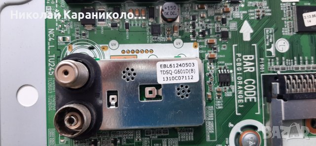 Продавам Main-EAX64891306/1.1/,t.con-50T10-C00 T500HVD02.0,LG innotek POLA 2.0 42" от тв.LG 42LN543V, снимка 9 - Телевизори - 40389084