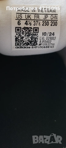 Нови маратонки адидас, снимка 4 - Маратонки - 54105283