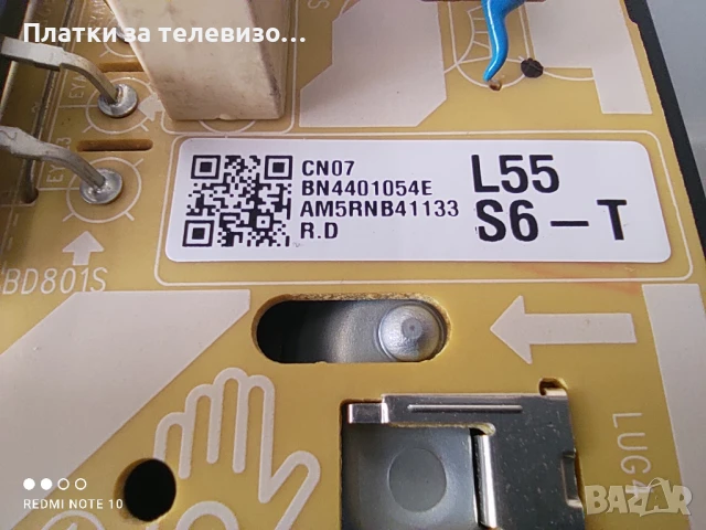 SAMSUNG UE50TU8072UXXH за части - II, снимка 10 - Части и Платки - 50860091