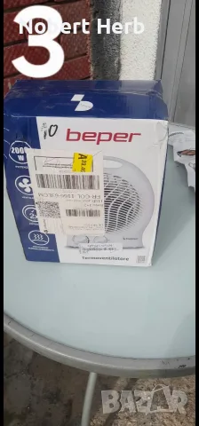 уреди за вашия дом, снимка 5 - Други - 56449415