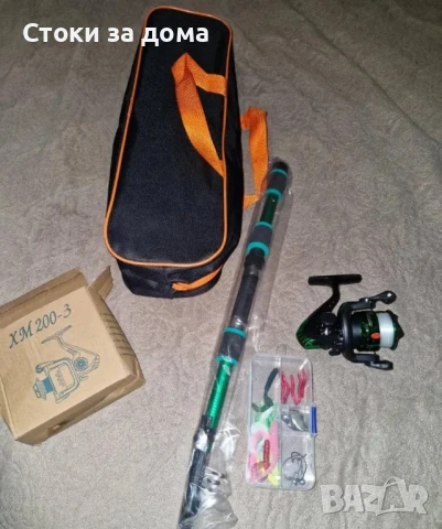 Комплект за риболов , снимка 1