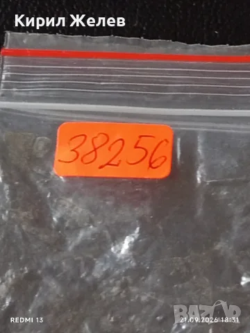 Четири верижки за часовник много красиви здрави 38256, снимка 14 - Каишки за часовници - 56166605