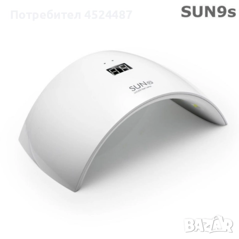 Удобна дъговидна UV/LED лампа за маникюр и педикюр с мощност от 24W - SUN 9S, снимка 4 - Други - 52638828