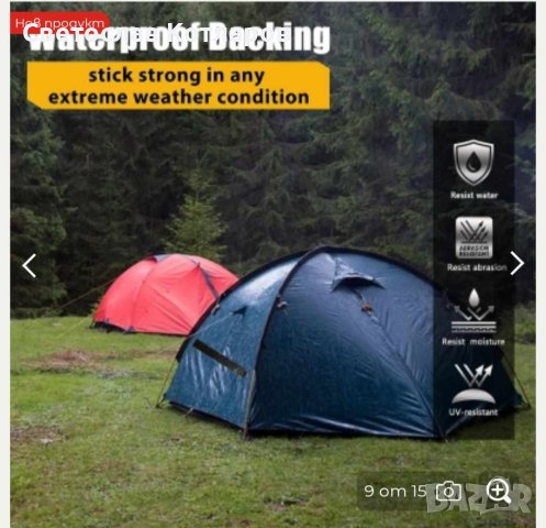 Универсална лента Черно тиксо за брезент 20м х 50мм, снимка 5 - Аксесоари и консумативи - 42659912