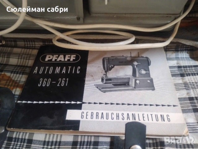 Шевна машина pfaff 360, снимка 3 - Други машини и части - 54222854