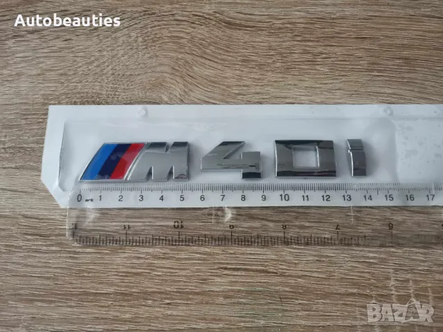 сребриста емблема BMW M40i малък размер, снимка 5 - Аксесоари и консумативи - 50005216