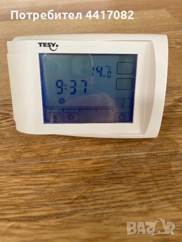 Стаен термостат