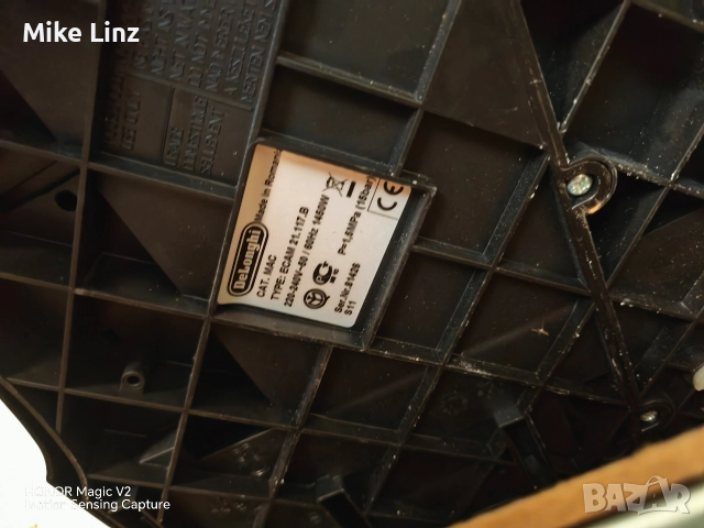 Delonghi magnifica S, снимка 9 - Кафемашини - 52748542