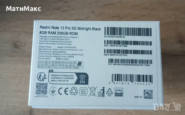 Redmi Note 13 Pro, снимка 2 - Xiaomi - 55841891