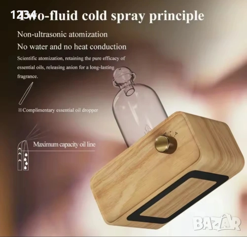 Професионален аромадифузер , снимка 5 - Овлажнители и пречистватели за въздух - 54184269