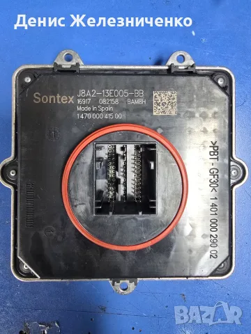 Баласт модул за фар J8A2-13E005-BB
