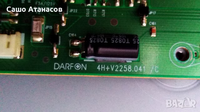 SONY KDL-32W5800 с дефектирала матрица , PSC10289-M , 1-878-942-41 , 1-879-067-11 , 4H+V2258.041 /C, снимка 14 - Части и Платки - 39494615